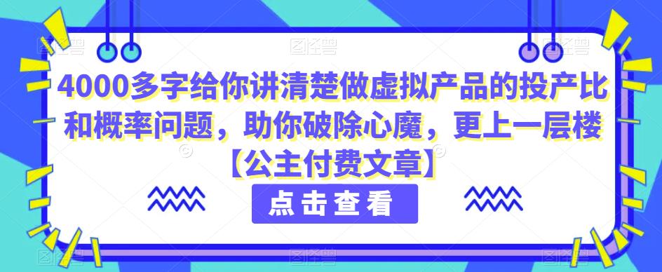 复制粘贴的项目，日入4000+，新“逆空使命“闷声发财的野路子玩法，一部手机即可上手