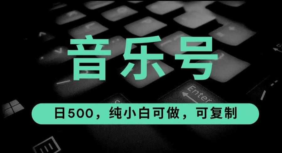 国庆漫画头像项目，不做视频不起号，反向思维手把手教你日入300+【揭秘】