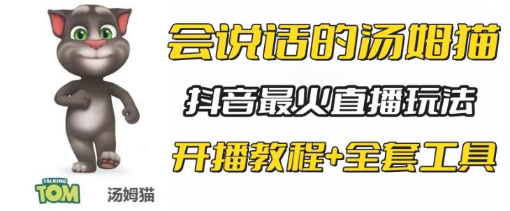 抖音最新游戏直播猛兽派对单机版单直播人气500+