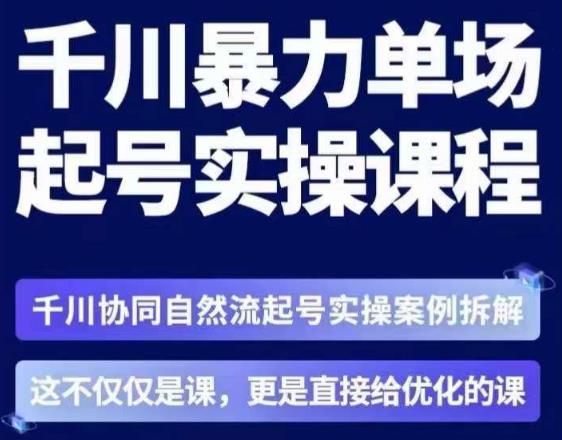 外面收费199的漂流瓶聊天项目，号称日入500+【揭秘】