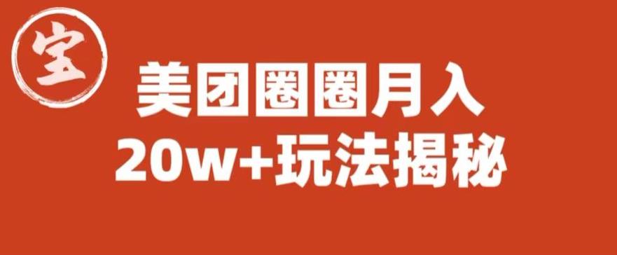 全球首发--79的眉笔给不了你-抖音无限精准截留术能给【揭秘】