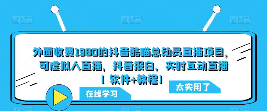 打造淘系标品大爆款引流班线上训练营（第17期）5天直播授课