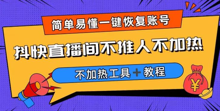 携程AI搬砖+旅游卡变现升级玩法，单号月收益保底5000+，可做矩阵号