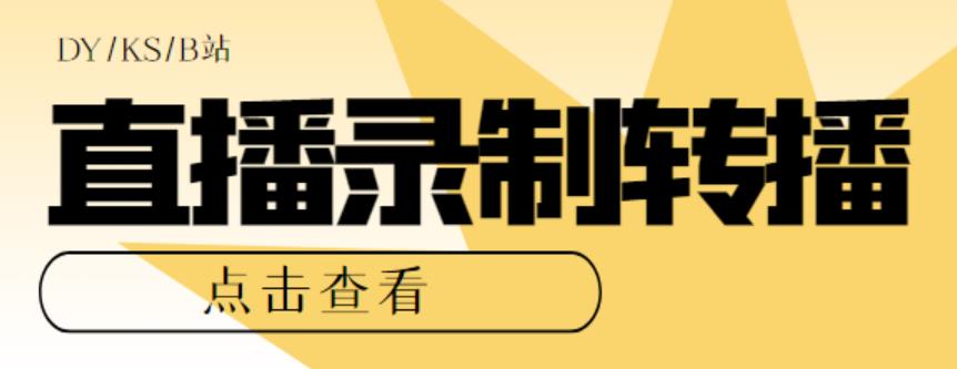 短剧推广升级版玩法，0门槛小白简单上手，日入过百也不难（实操教程+玩法）