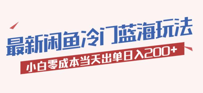 外面收188的最新无人直播防非实时软件，扬声器转麦克风脚本【软件+教程】