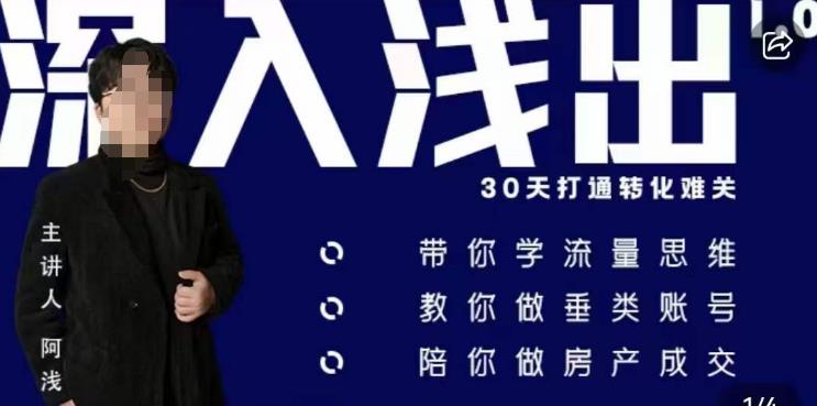 视频号带货好物分享2.0，看完以后可以直接开干了【揭秘】