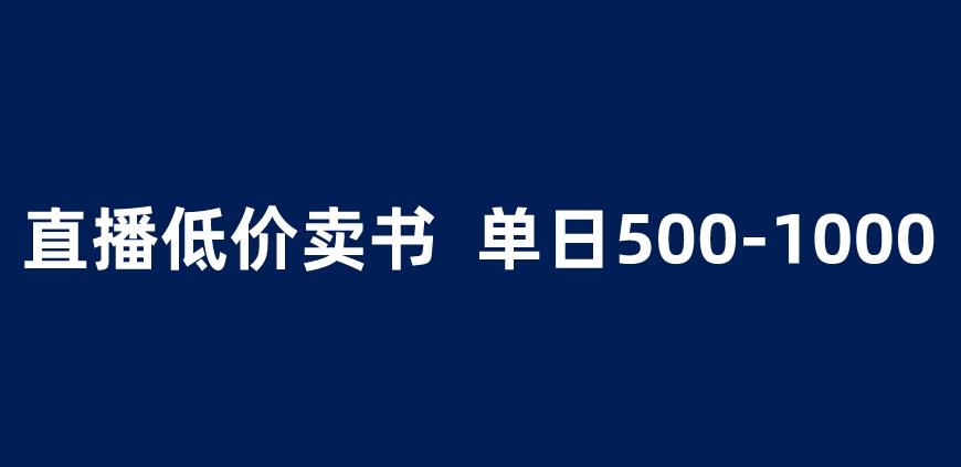 小红书商单最新独家玩法，剪辑时间短，剪辑难度低，能批量做号【揭秘】