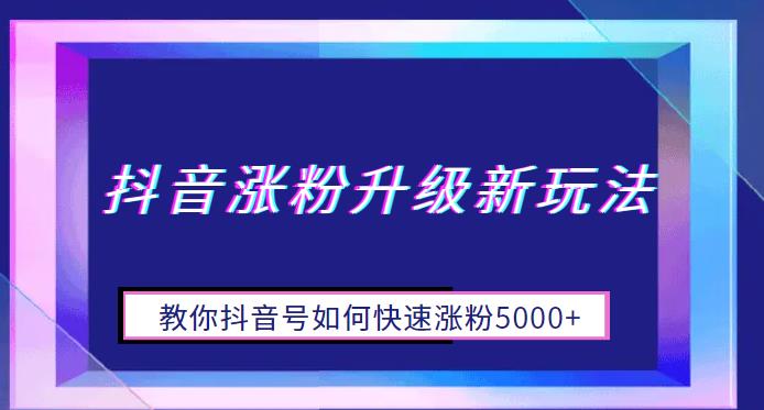 私域变现业绩增长，高效的解决问题，需要系统的方案快速的放大成绩，需要复制的系统