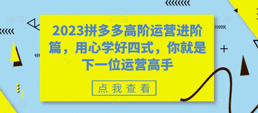 抖音付费全域推广玩法解析，抓住平台红利，小付费撬动大流量