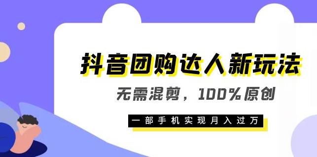 海外问卷调查项目（收费几千几万的项目到底是不是割韭菜）【揭秘】