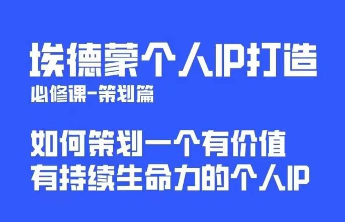 前线玩家快手无人直播带货课，带你从0-1打造，真正的日不落直播间