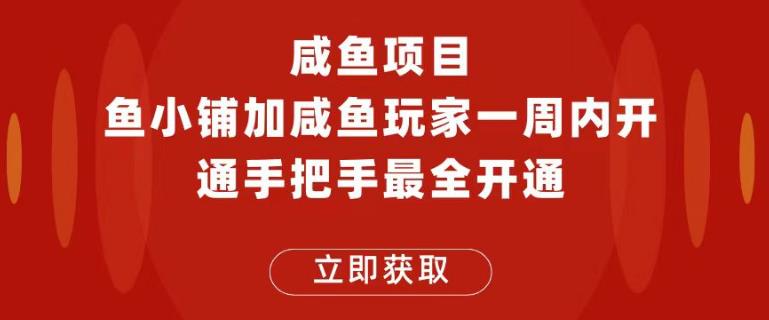 暴利游戏发行计划，无需流量就能躺赚，三分钟一个作品轻松日入1千【揭秘】