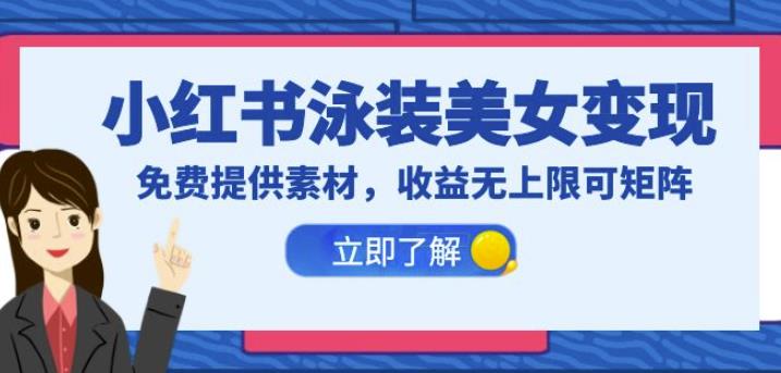 宝哥抖音小程序日入2000+玩法复盘