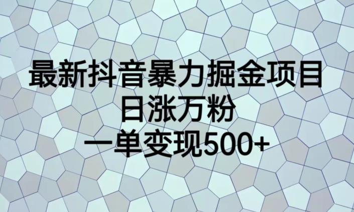 2023年视频号最新玩法，美食类视频号带货【内含去重方法】