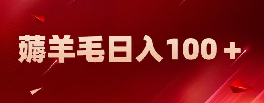 副业拆解：抖音杰伦音乐号涨粉变现项目，视频版一条龙实操玩法分享给你