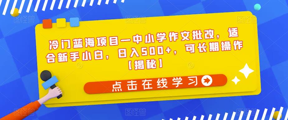 简单粗暴，引流必备，加本地高质量微信群【揭秘】