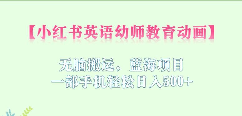 8月最新抖音影视号挂载小程序全自动变现，每天一小时收益500＋，可无限放大【揭秘】