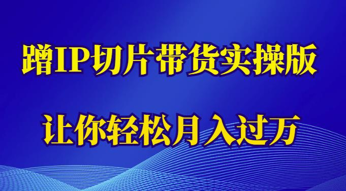 一天只需几小时，轻松日赚500+，卫星地图直播项目分享【揭秘】