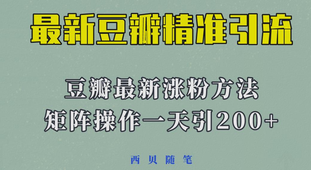 京东运营解析与数据化推广系列课，全维度讲解京东运营逻辑+数据化推广提升店铺销售额