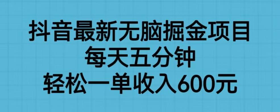 刘荧鑫：必赚先锋官搞钱计划，不听课学习，只圈人收钱！