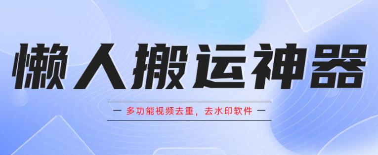 最新小红书最新引流技术无限曝光，亲测单账号日引精准粉100+无压力（脚本＋教程）