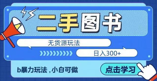 儿女祝福视频彻底爆火，一条作品几十万播放，2023年一定要抓住银发经济新风口【揭秘】