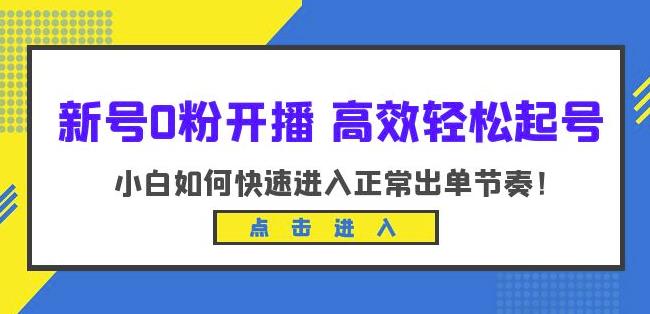 老项目新玩法，男粉变现无限裂变，单号引流300+【揭秘】