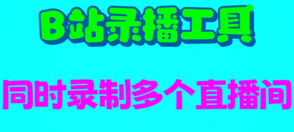 被忽略的蓝海品类“十八籽”，10倍的利润差价，同行一天几十单【揭秘】