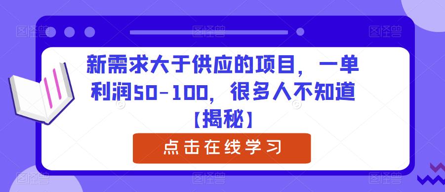 最新蓝海项目，靠最近非常火的TFBOYS十年之约演唱会流量掘金，八月必做的项目【揭秘】