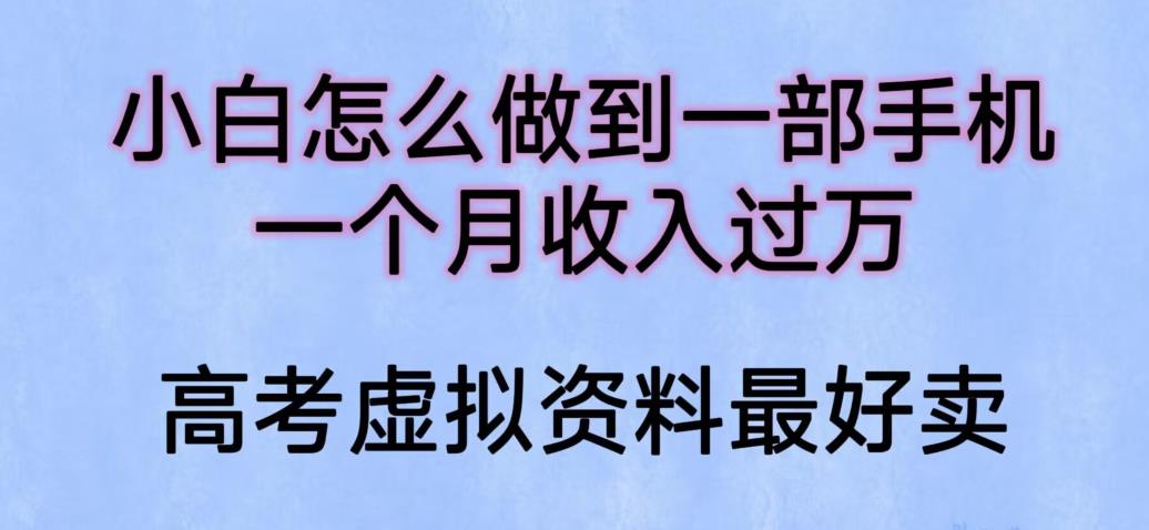 天诺老吴王依依视频号图文短视频带货线上课，视频号带货从0到1梳理各类起号方法