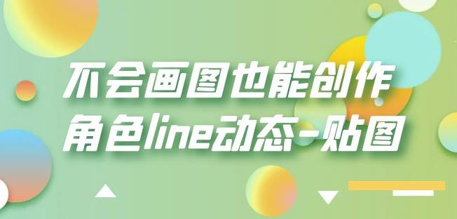 百度网盘SVIP信息差项目，0投入小白极速上手，手机稳定日入300+【揭秘】