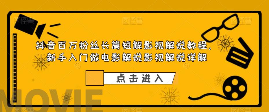 三刀·2023淘宝天猫运营班，新手小白也可以打造一家赚钱的淘宝天猫店铺