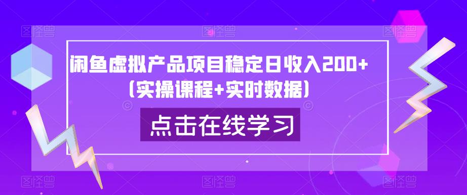 百度问答工作室实操，单号月产3000+，纯小白操作项目【揭秘】