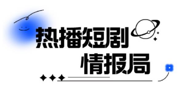 水边直播抓鱼，多种变现途径冷门项目，月入200w拆解【揭秘】