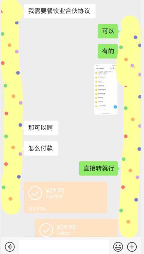 外面收费3980的蓝海新赛道，小红书虚拟资源新手小白可以直接上手的副业，一部手机月入过万不是问题【揭秘】-九盟副业网