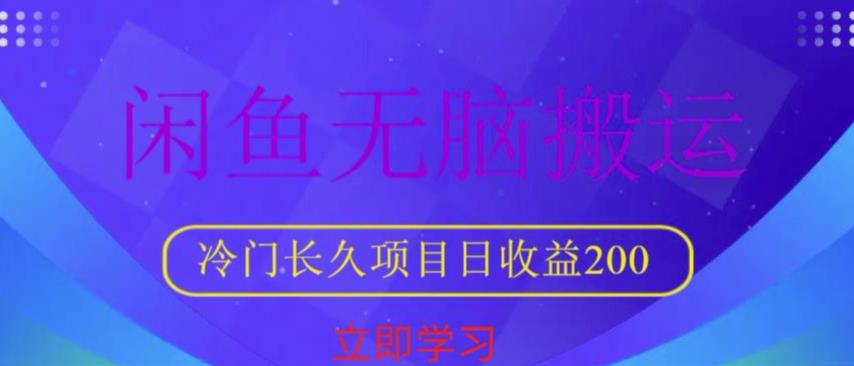 Tiktok运营线上训练营，引流爆单，急速涨粉，Tiktok短视频玩法大揭秘