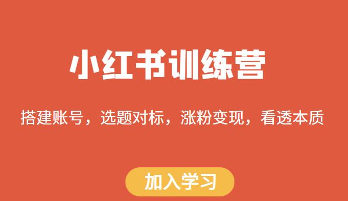 如何靠游戏租赁业务一个月收入5w+【揭秘】