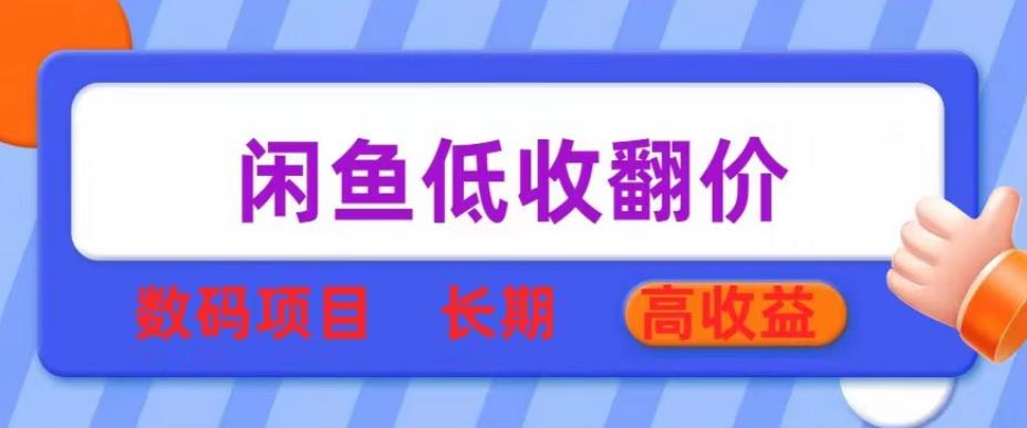 同城相亲项目，最新的蓝海项目，0基础可做，一部手机日入500+【揭秘】