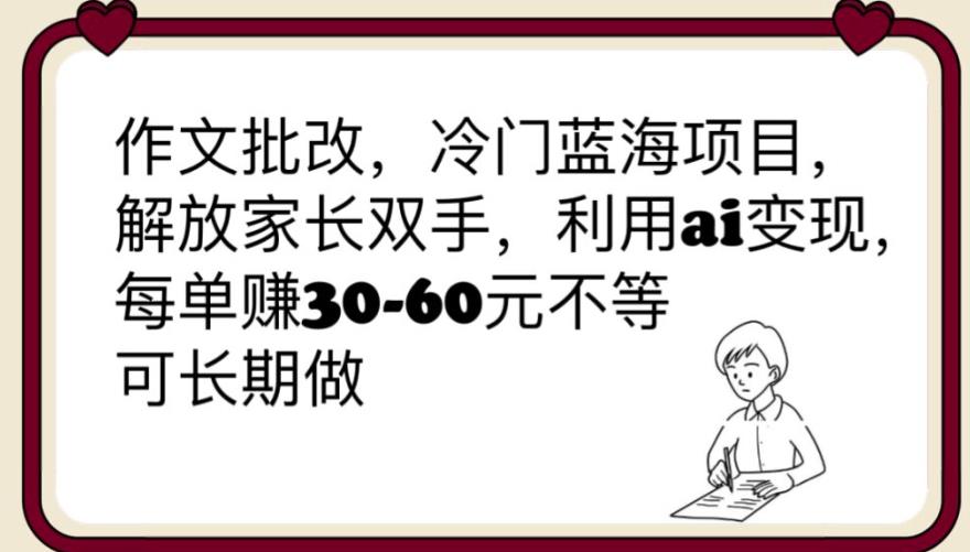 全面解析小红书图文引流日引50私域流量【揭秘】