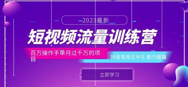 【推荐】短视频图文带货，低门槛,操作简单易学，一部手机，在家就能做