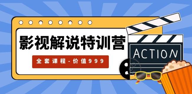 墨鱼日记·爆款短视频致胜招法，学会一招，瞬间起飞，卷王出征，寸草不生