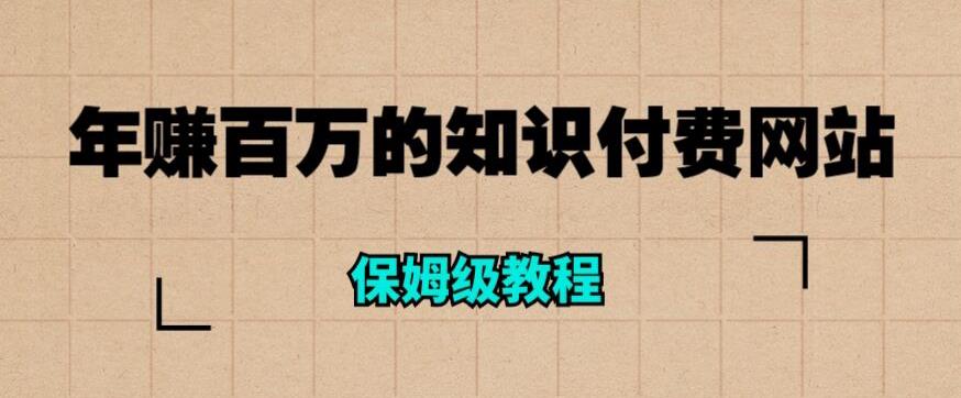 7月最新更新励志书单野路子玩法，老路新走，一样赚钱，适合新手小白，日入200+【揭秘】