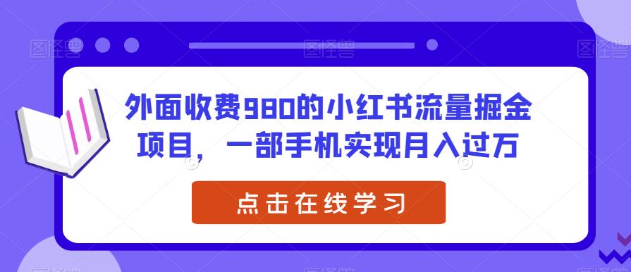 抖音蓝海项目，第二个“快手极速版拉新”，一周搞了7000+【揭秘】