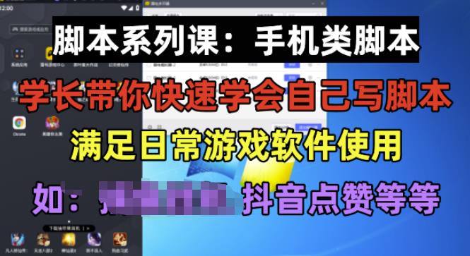 免费资料引流宝妈粉，私域高利润转化，小白可上手，轻松实现日入600+【揭秘】