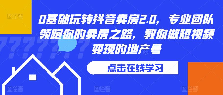 外面收费188的美团准时宝赔付项目，一小时完成一单利润200【仅揭秘】