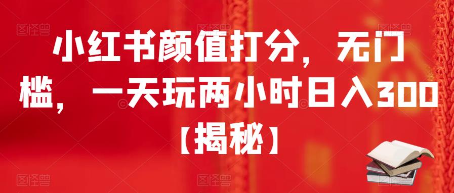 抖店商品卡精细化运营实战班：选品运营、达人玩法、商品卡自然流、抖店起店高阶玩法