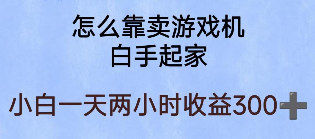 黑屏撸音浪最新玩法，双重变现，每日保底2张【揭秘】