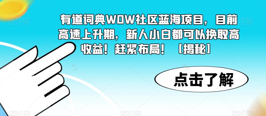 最新《1000个野路子信息差》玩法，文字视频，单个作品暴粉5000+，小白轻松上手【揭秘】