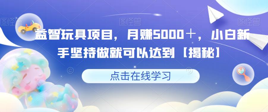 价值几千的b站关注协议，引流各类等精准粉【软件+教程】【仅揭秘】