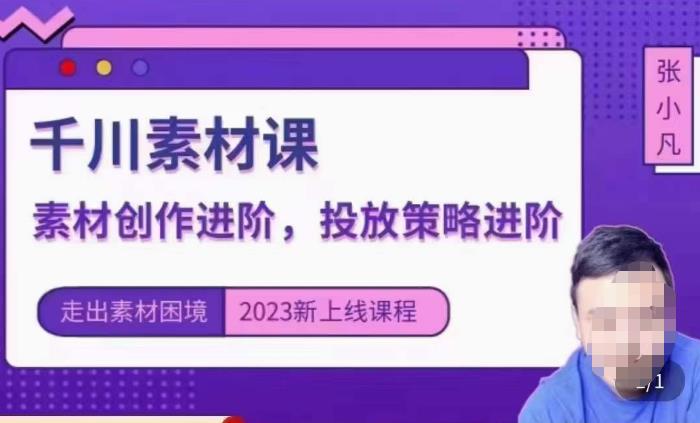 群响新个体‮钱搞‬案例库，可‮直以‬接抄作业的新‮体个‬搞钱案例库，如何赚到你的第一个100w